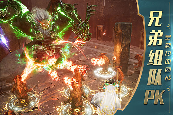 一刀传世360版本最新版截图1