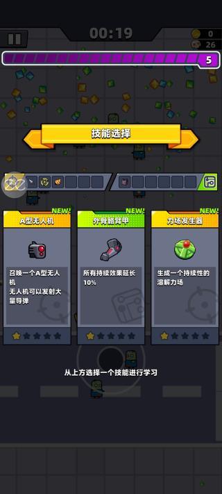 弹壳特攻队华为版