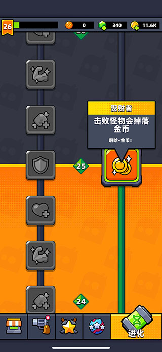 弹壳特攻队华为版