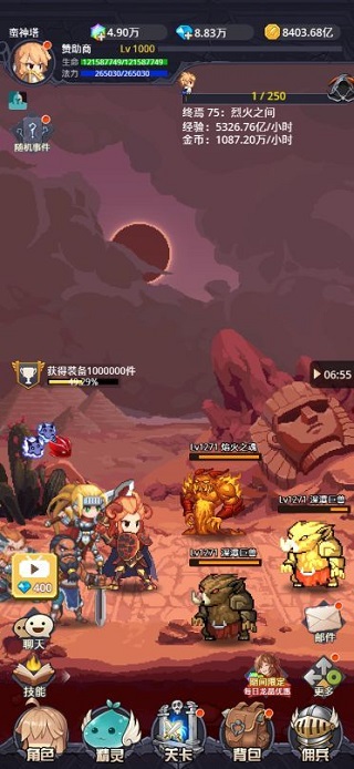 小小勇者百度版