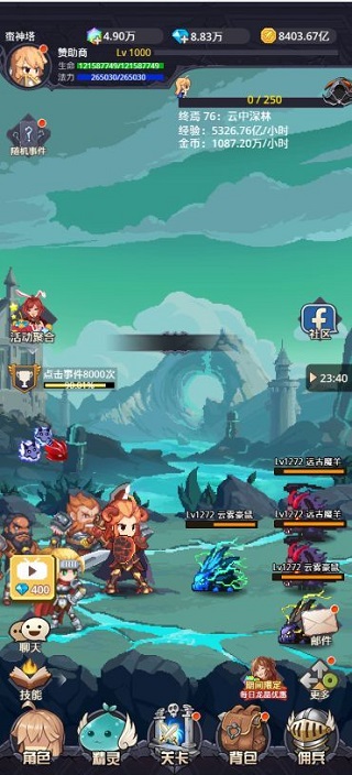 小小勇者百度版