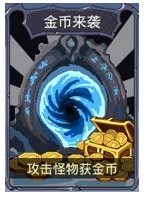 小小勇者百度版