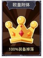 小小勇者百度版