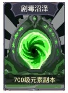 小小勇者百度版