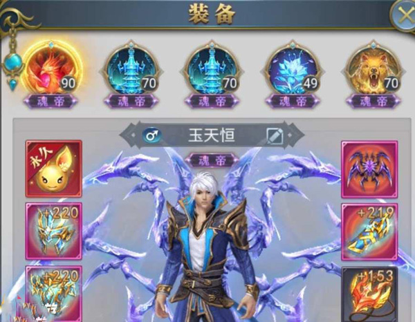 斗罗大陆小舞篇免费版