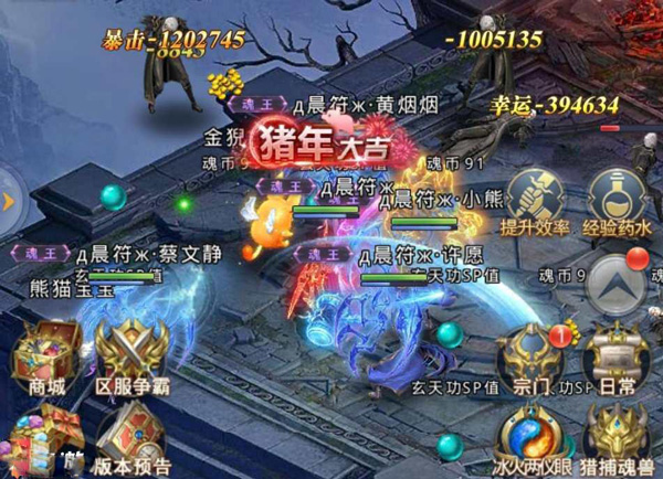 斗罗大陆小舞篇免费版