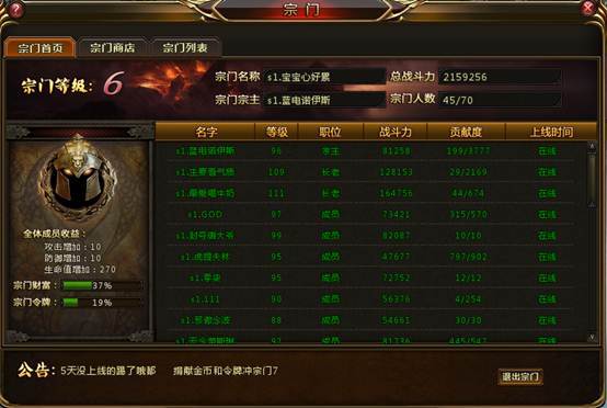 斗罗大陆小舞篇免费版