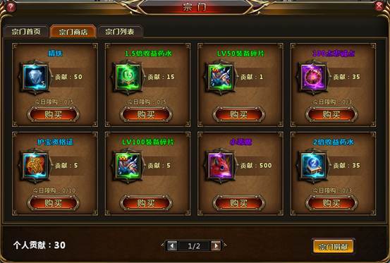 斗罗大陆小舞篇免费版