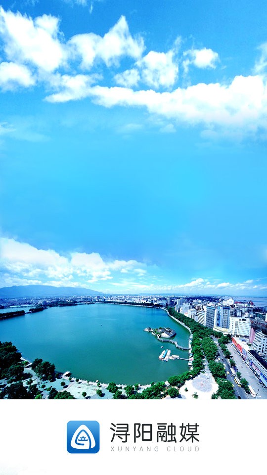 浔阳融媒体中心最新版截图2