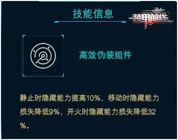 装甲前线vivo手机版
