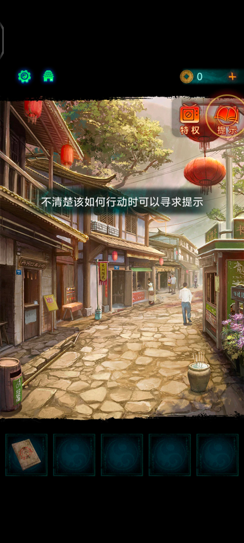 纸嫁衣7官方正版