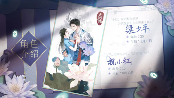 纸嫁衣7官方正版