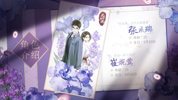 纸嫁衣7官方正版