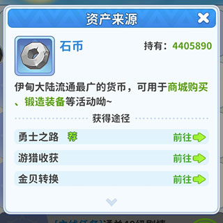 最后的原始人国际服