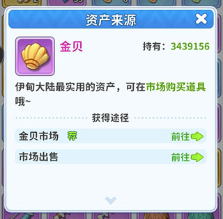 最后的原始人国际服