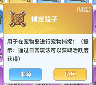 最后的原始人国际服