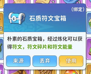 最后的原始人国际服