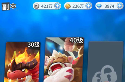 最后的原始人国际服