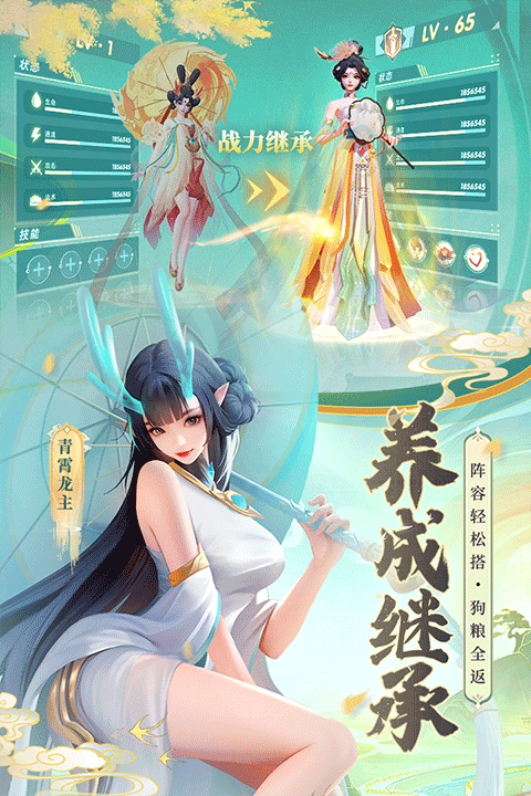 上古王冠360版最新版截图4