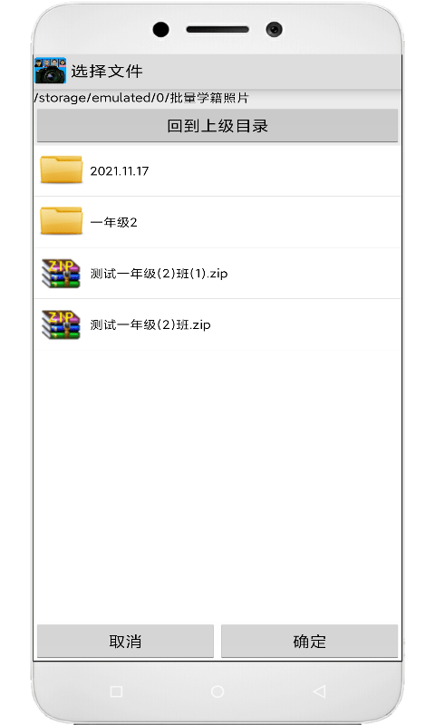 学籍专业相机免费版最新版截图3