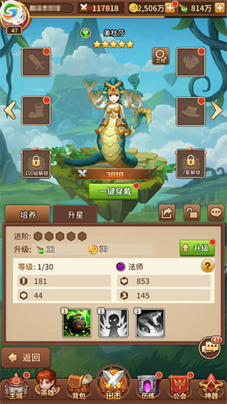 闪烁之光国际服