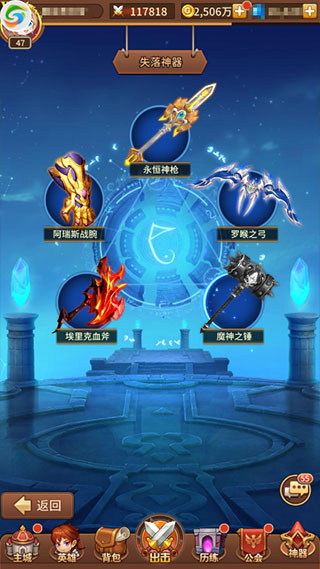 闪烁之光国际服