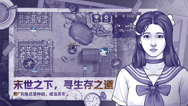 阿瑞斯病毒2九游版最新版截图4