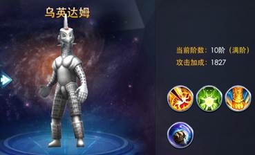 奥特曼热血英雄官方正版