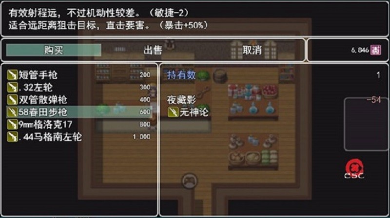 邪神低语无敌版最新版截图3