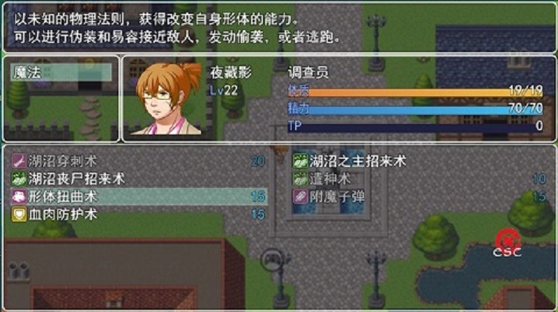 邪神低语无敌版最新版截图5