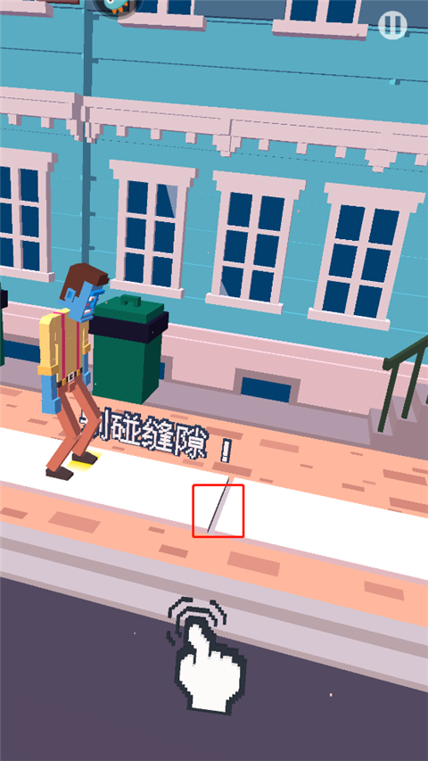 长腿漫步官方版