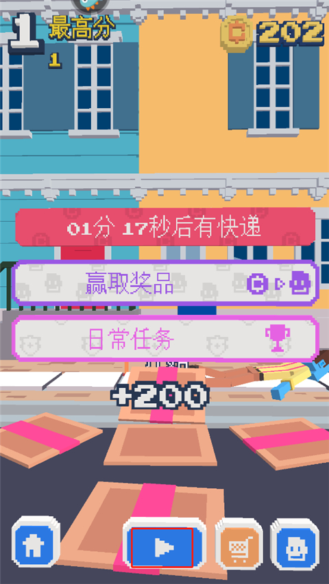 长腿漫步官方版