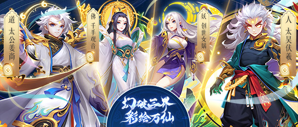 道友请留步破解版