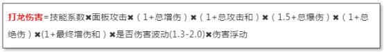 道友请留步破解版