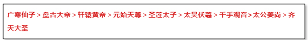 道友请留步破解版