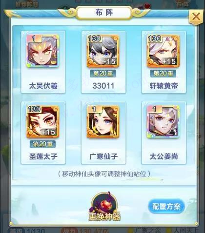 道友请留步破解版