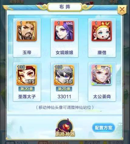 道友请留步破解版