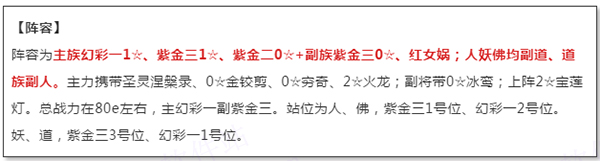 道友请留步破解版