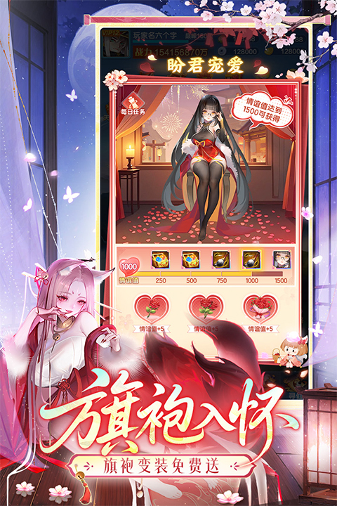 道友请留步破解版截图4