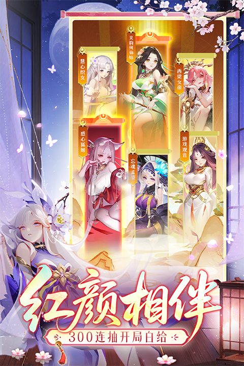 道友请留步抖音版最新版截图5