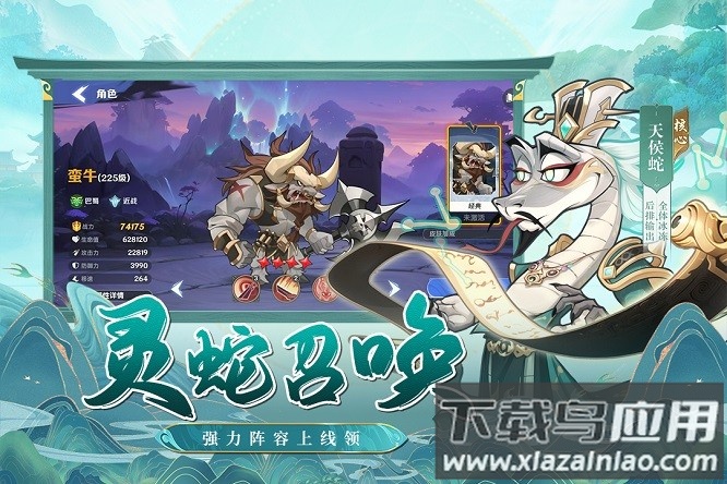 一起当勇士最新版截图