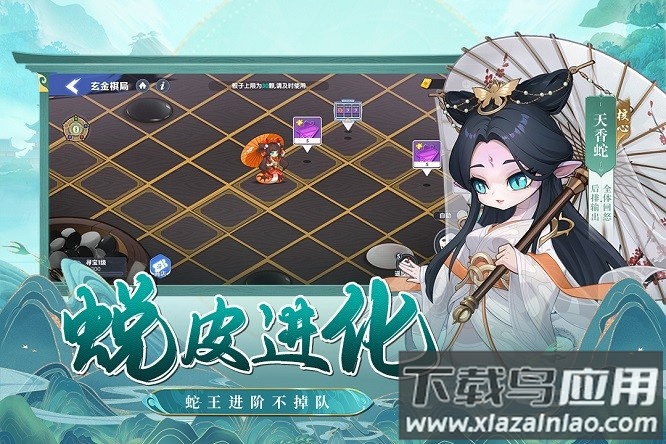 一起当勇士最新版截图