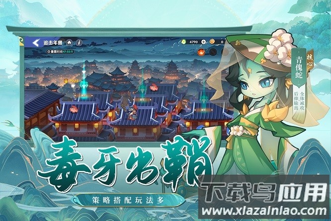 一起当勇士最新版截图