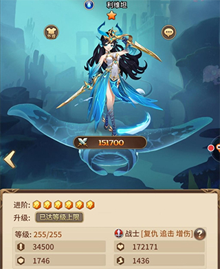 闪烁之光公益服