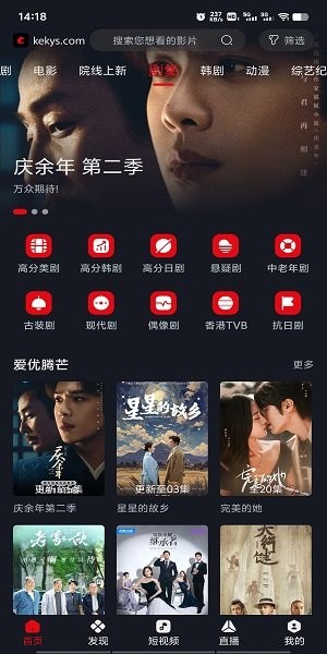 网飞猫官方正版下载 网飞猫免费追剧app下载