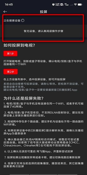 网飞猫 网飞猫下载