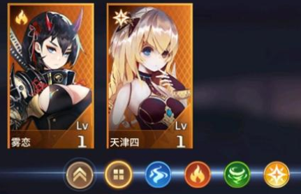 爱琳诗篇h5手游