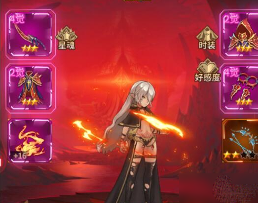 爱琳诗篇h5手游