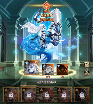 爱琳诗篇h5手游