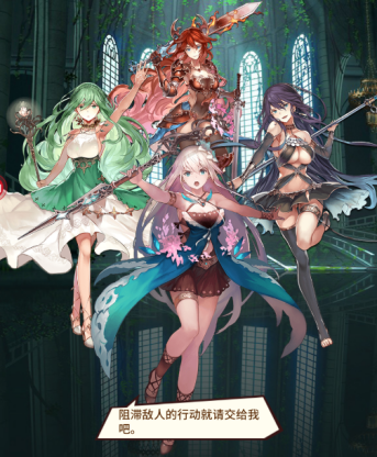 爱琳诗篇h5手游